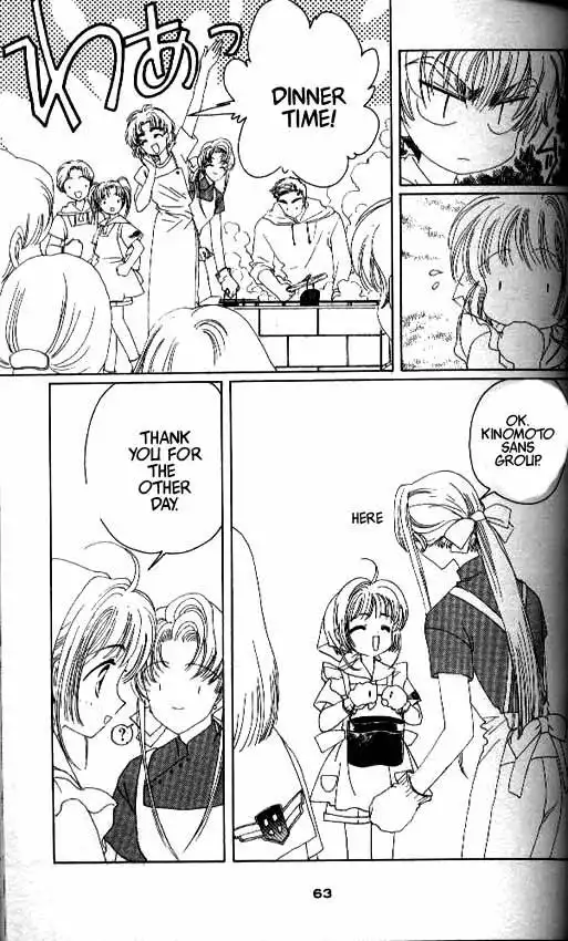 Card Captor Sakura Chapter 16 16